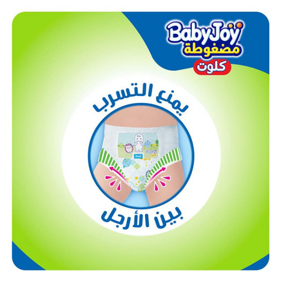 بيبي جوي كلوت مقاس (7) عبوة جامبو 26 كلوت