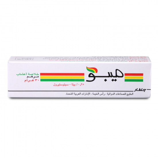 ميبو مرهم 30 جم ميبو مرهم 30 جم