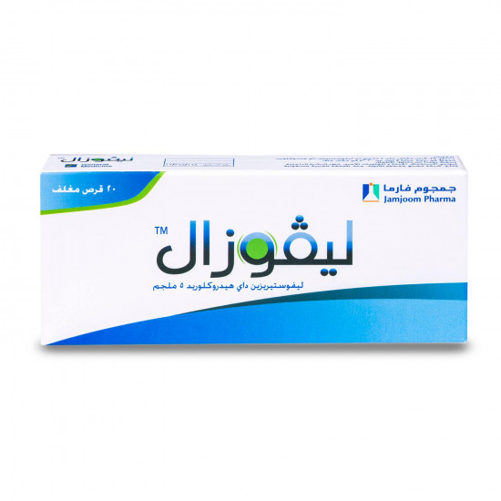 ليفوزال 5 مجم 20 قرص