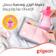 بيجون زجاجة مياه مع ماصة (وردي) - 150 مل