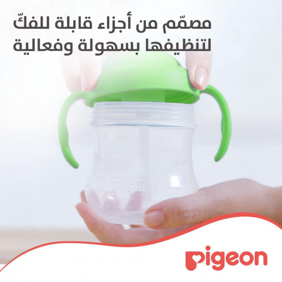 بيجون كوب ماج ماج مزود بماصة أخضر - 200 مل بيجون كوب ماج ماج مزود بماصة أخضر - 200 مل