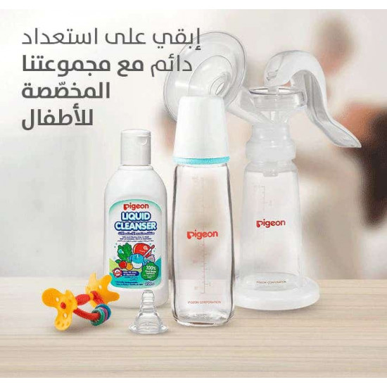 بيجون رضاعة بلاستيك 240 مل خالية من BPA
