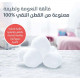بيجون قطن مدور ابيض 100 قطعة بيجون قطن مدور ابيض 100 قطعة