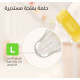 بيجون سوفت تتش حلمة كبيره قطعتان (عنق واسع)