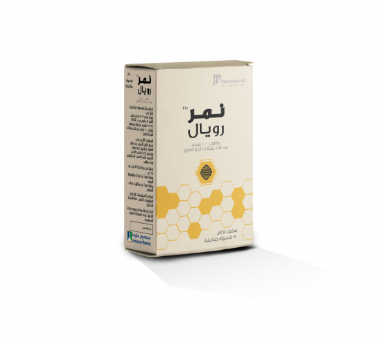 نمر رويال جيلي 1000 مجم 30 كبسولة نمر رويال جيلي 1000 مجم 30 كبسولة