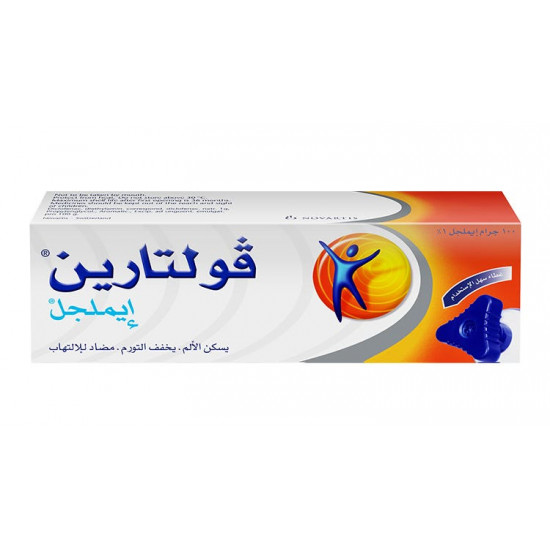 فولتارين ايملجل 1% 100 جم فولتارين ايملجل 1% 100 جم