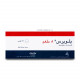 بلوبرس8مجم 28 قرص بلوبرس8مجم 28 قرص