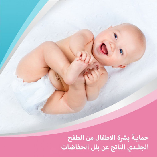 بيبانثين مرهم العناية من بلل الحفاض 30 جرام بيبانثين مرهم العناية من بلل الحفاض 30 جرام