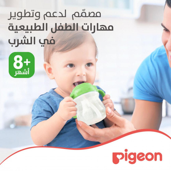 بيجون كوب ماج ماج مزود بماصة أخضر - 200 مل بيجون كوب ماج ماج مزود بماصة أخضر - 200 مل