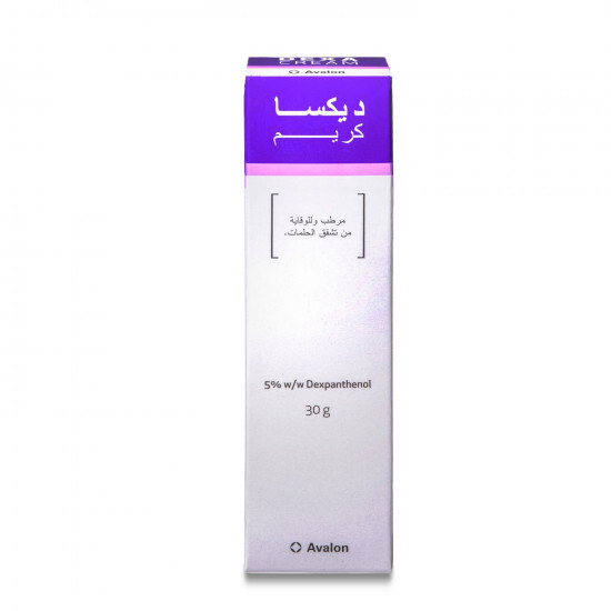 ديكسا كريم 30 جم ديكسا كريم 30 جم
