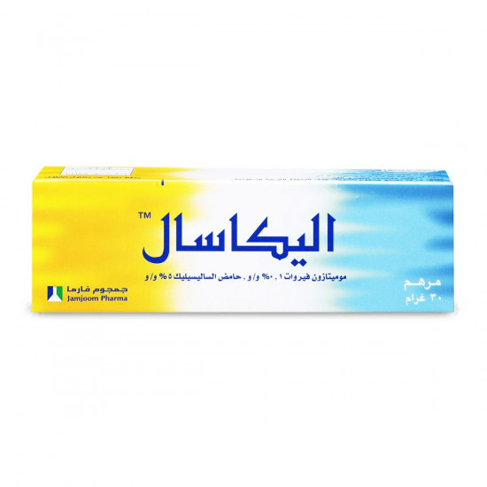 اليكاسال مرهم 30 جم اليكاسال مرهم 30 جم