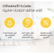 بيجون قطن مدور ابيض 100 قطعة بيجون قطن مدور ابيض 100 قطعة
