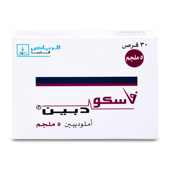 فاسكودبين 5 مجم 30 قرص