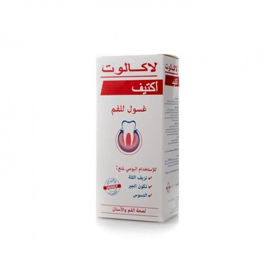 لاكالوت غسول للفم أكتيف 300 مل لاكالوت غسول للفم أكتيف 300 مل
