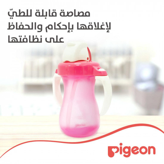 بيجون زجاجة مياه مع ماصة (وردي) - 150 مل