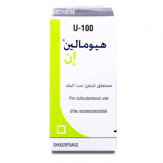 هيومالين - ان 100 وحدة 10 مل (ثلاجة)