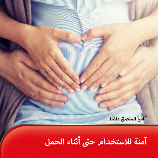 ريني أقراص سريع المفعول لعلاج الحموضه ريني أقراص سريع المفعول لعلاج الحموضه
