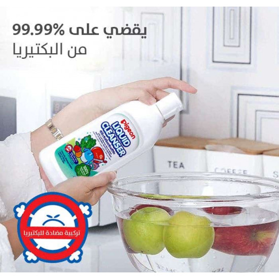 بيجون محلول منظف 450 مل