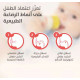 بيجون سوفت تتش حلمة كبيره قطعتان (عنق واسع)