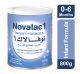 نوفالاك حليب أطفال (1) 800 جم