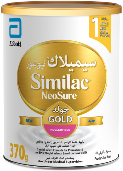 سيميلاك حليب أطفال نيوشور 370 جم