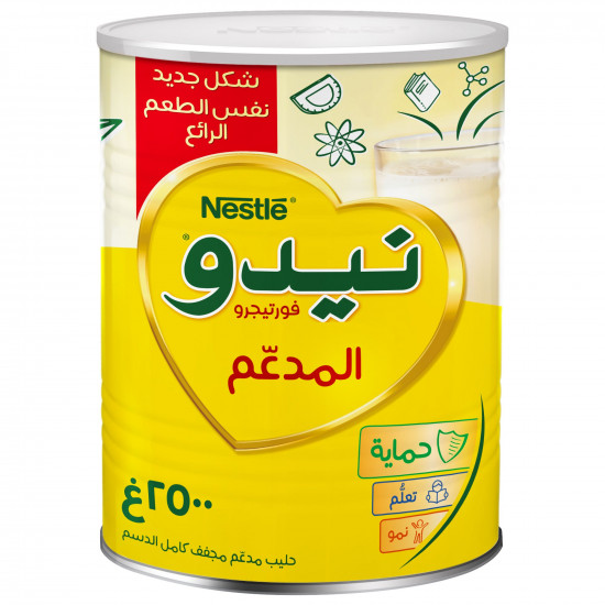 نيدو حليب كامل الدسم 2500 جم نيدو حليب كامل الدسم 2500 جم