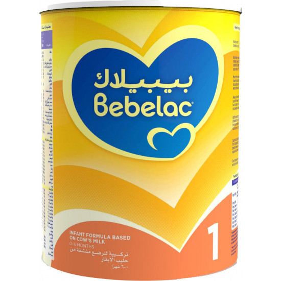 بيبيلاك تركيبة حليب للرُضع 1 (900 جرام) بيبيلاك تركيبة حليب للرُضع 1 (900 جرام)