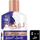 لوكس سائل استحمام سحر الأوركيد 500مل