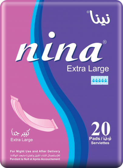 سوفي نينا فوط للولادة 20 حبة