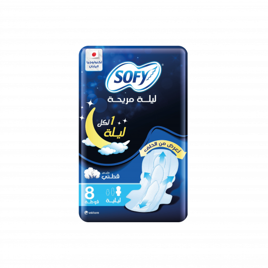 سوفي حفائظ نسائية ليلي 6 قطع +2 مجانا