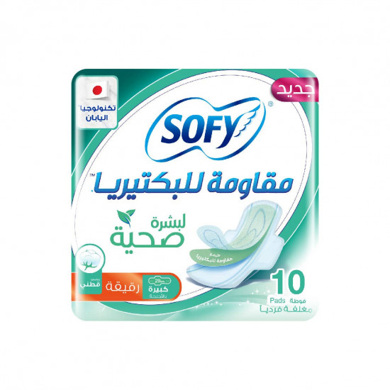 سوفي مقاومة للبكتيريا فوط صحية رقيقة 29 سم كبير (12x10)