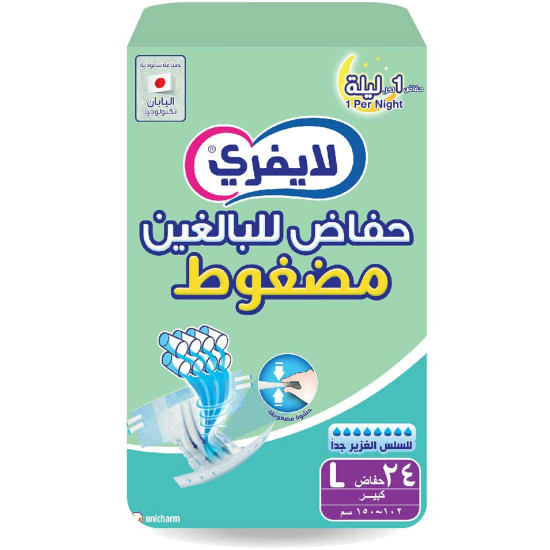 ليفري حفائظ لكبار السن كبير24 قطعة
