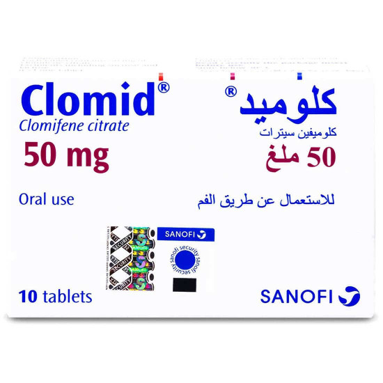 كلوميد 50 مجم 10 قرص
