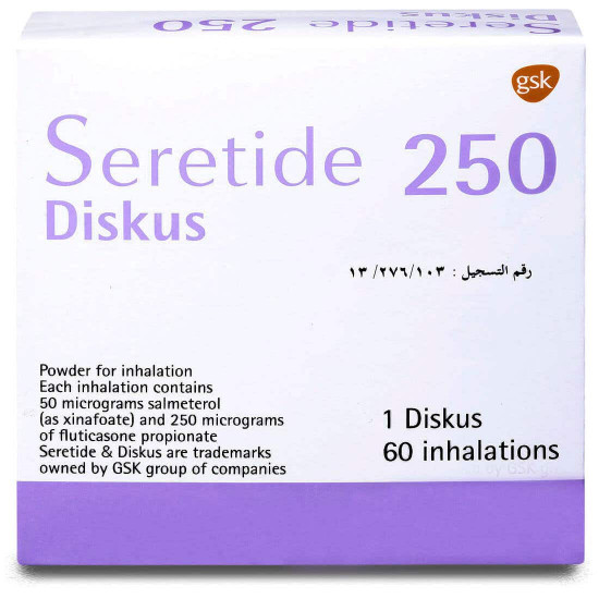 سيريتايد 250 مكجم ديسكس 60 بخه سيريتايد 250 مكجم ديسكس 60 بخه