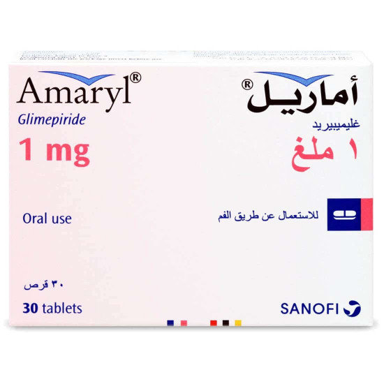 اماريل 1 مجم 30 قرص