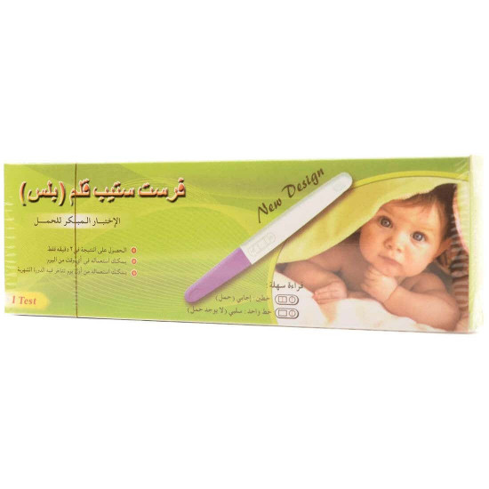 فيرست - ستيب اختبار حمل طويل فيرست - ستيب اختبار حمل طويل