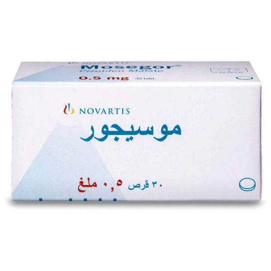 موسيجور 0.5 مجم 30 قرص موسيجور 0.5 مجم 30 قرص