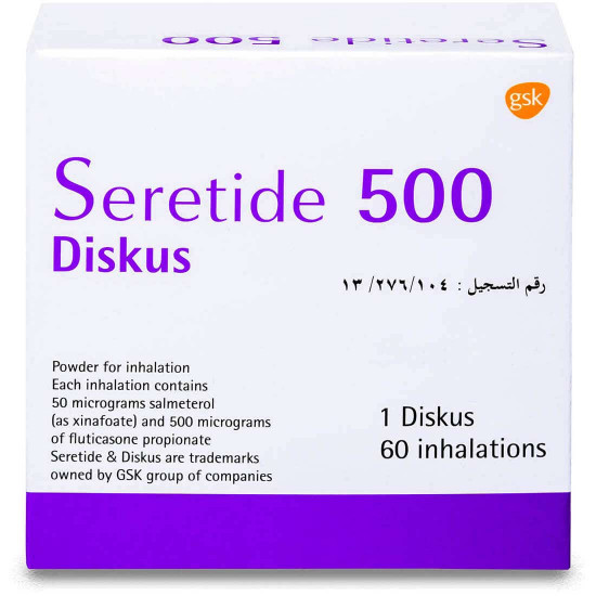 سيريتايد 500 مكجم ديسكس 60 بخه سيريتايد 500 مكجم ديسكس 60 بخه
