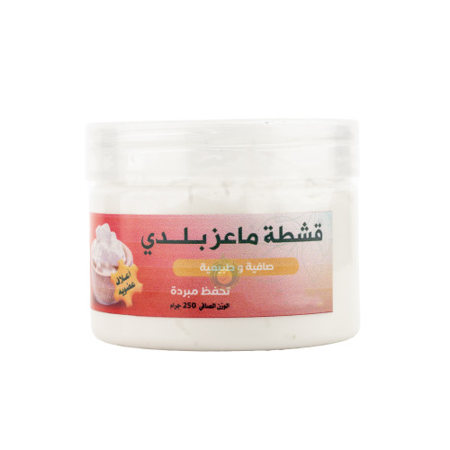 قشطة الماعز الطبيعية 250 جرام طيب الثمر قشطة الماعز الطبيعية 250 جرام طيب الثمر