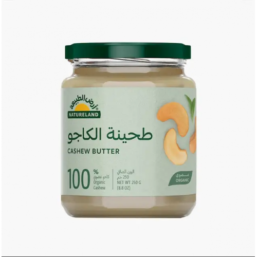 طحينة الكاجو  250  جم عضوي ارض الطبيعة