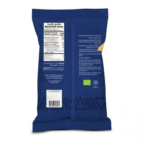 شيبس التورتيا ملح بحري 150جم عضوي ارض الطبيعة شيبس التورتيا ملح بحري 150جم عضوي ارض الطبيعة