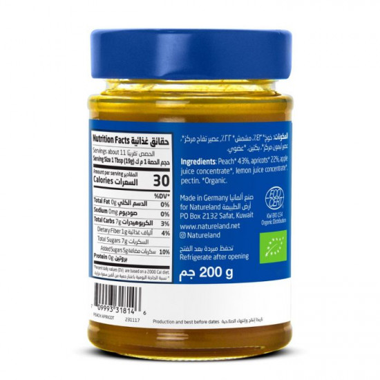 مربى خوخ ومشمش 200 جم عضوي ارض الطبيعة مربى خوخ ومشمش 200 جم عضوي ارض الطبيعة