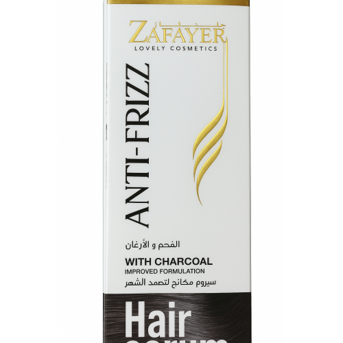 سيرم الفحم من ظفاير 