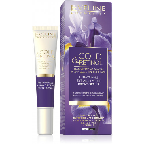 كريم للعين بالريتانول