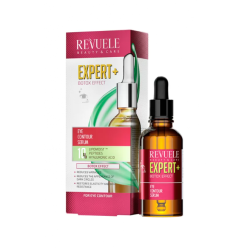 سيرم العيون بتاثير البوتكس سيرم العيون بتاثير البوتكس