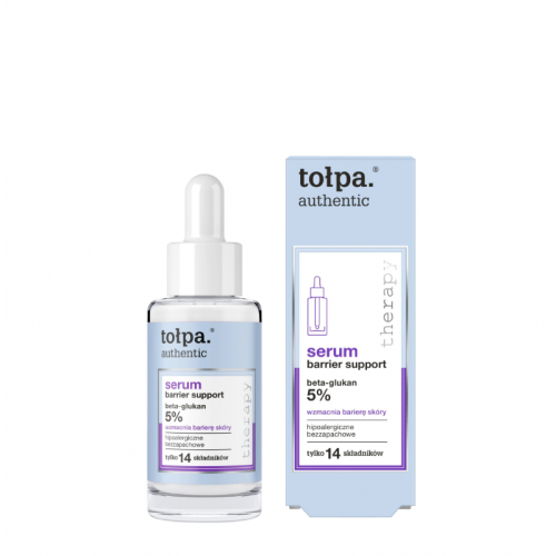 سيرم حماية طبقات البشرة بالبيتاجلوكاجون