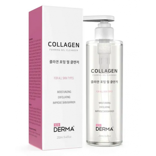 غسول الوجه بالكولاجين