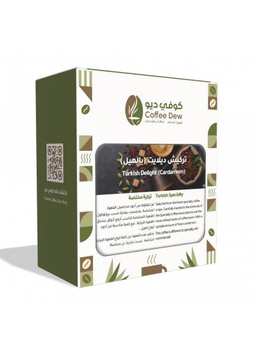 تركيش ديلايت (بالهيل) - تركية