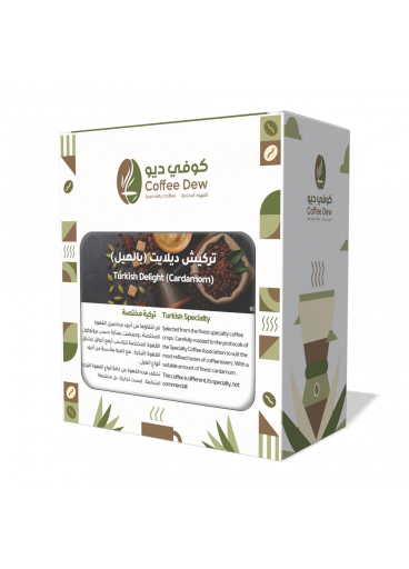 تركيش ديلايت (بالهيل) - تركية