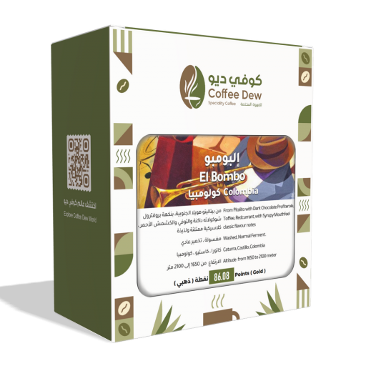 إلبومبو - كولومبيا